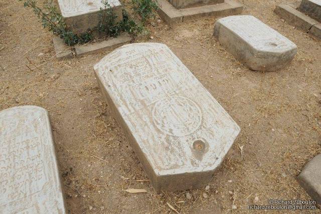 Tombe sans nom